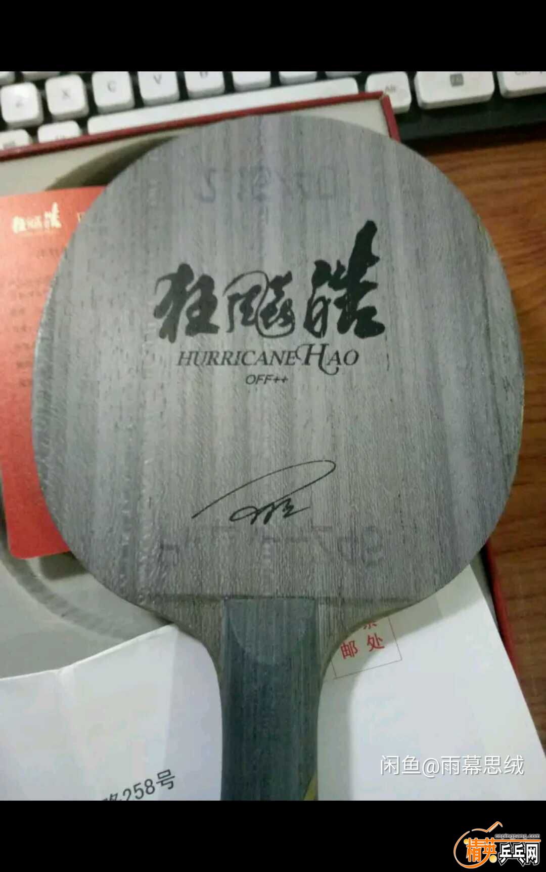 1503511177228.jpg