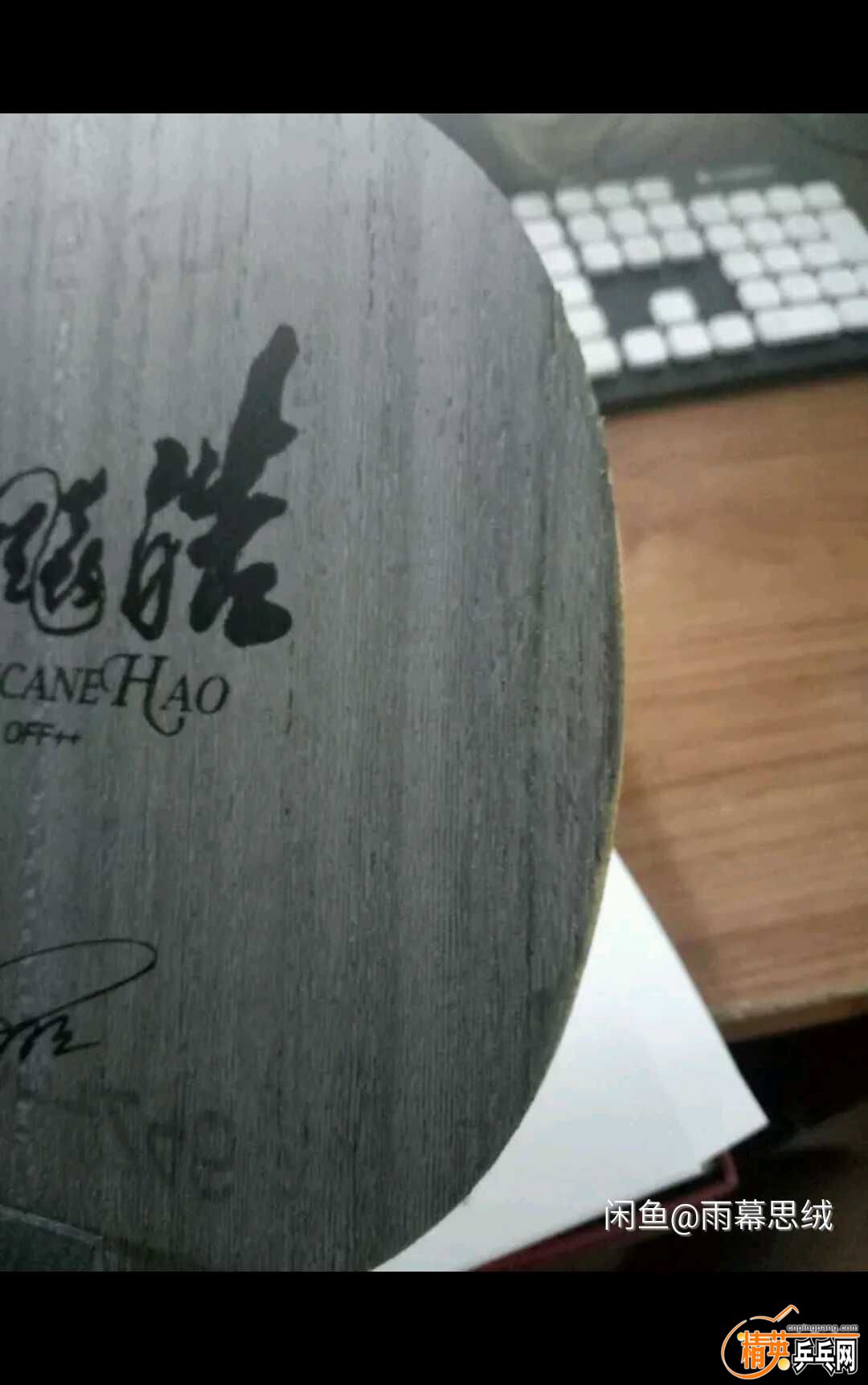 1503511179551.jpg