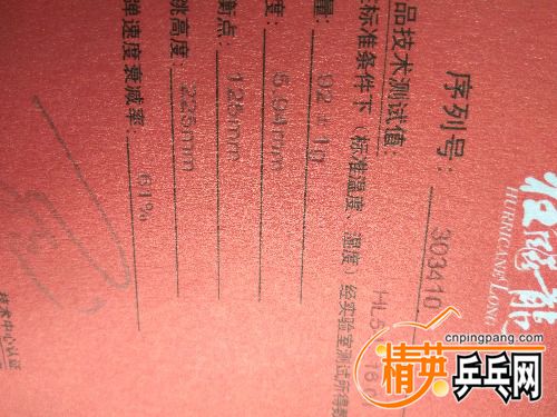 IMG_20170824_154040.jpg