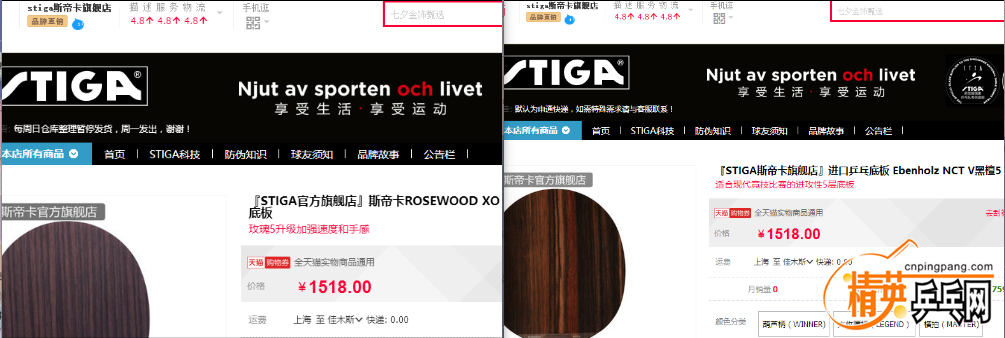 XO8005.png