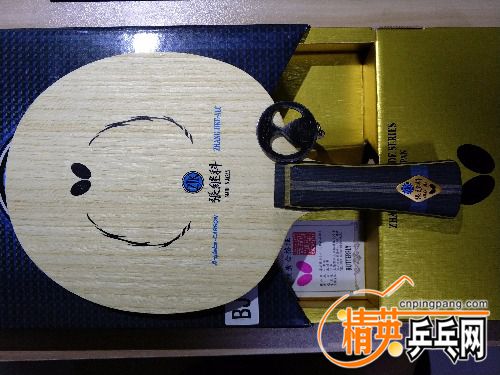 IMG_20170829_012918.jpg