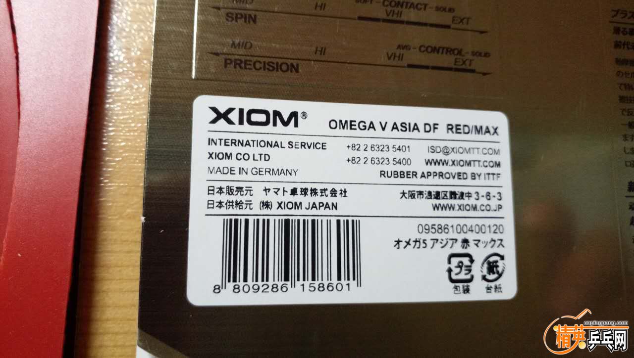 XIOMް79-042ŷ5