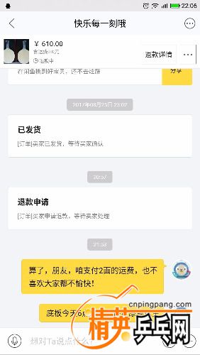 Screenshot_20170829-220606.jpg