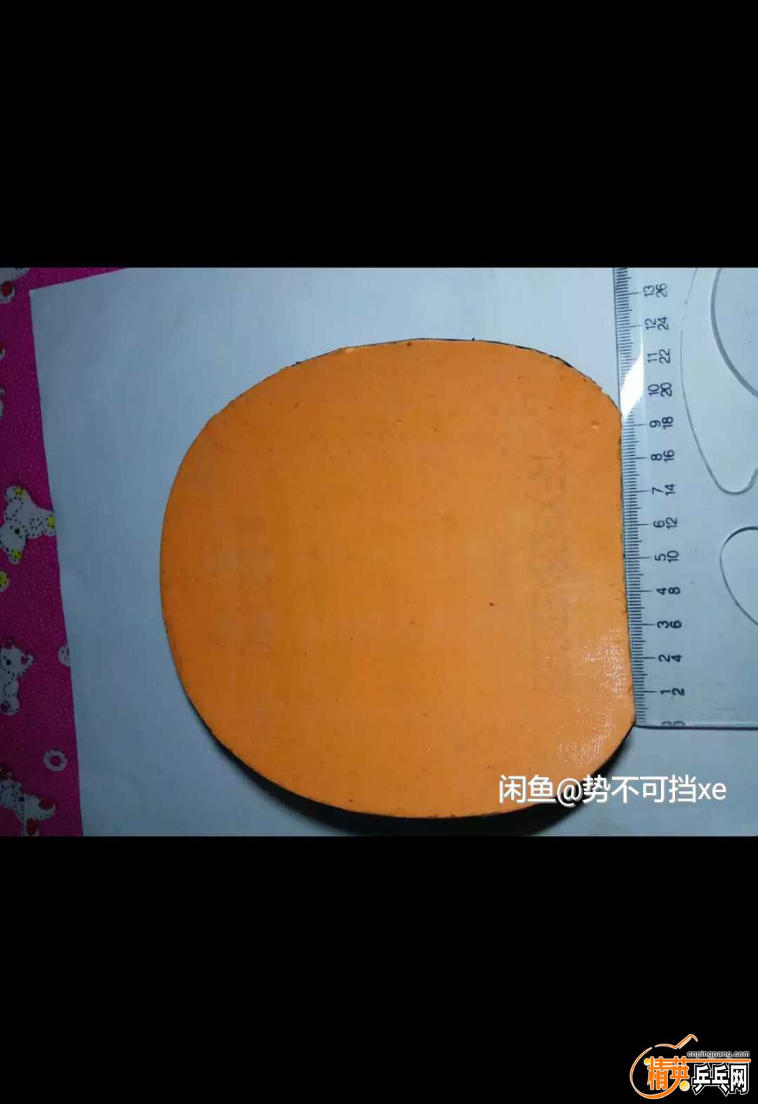 1504416291425.jpg