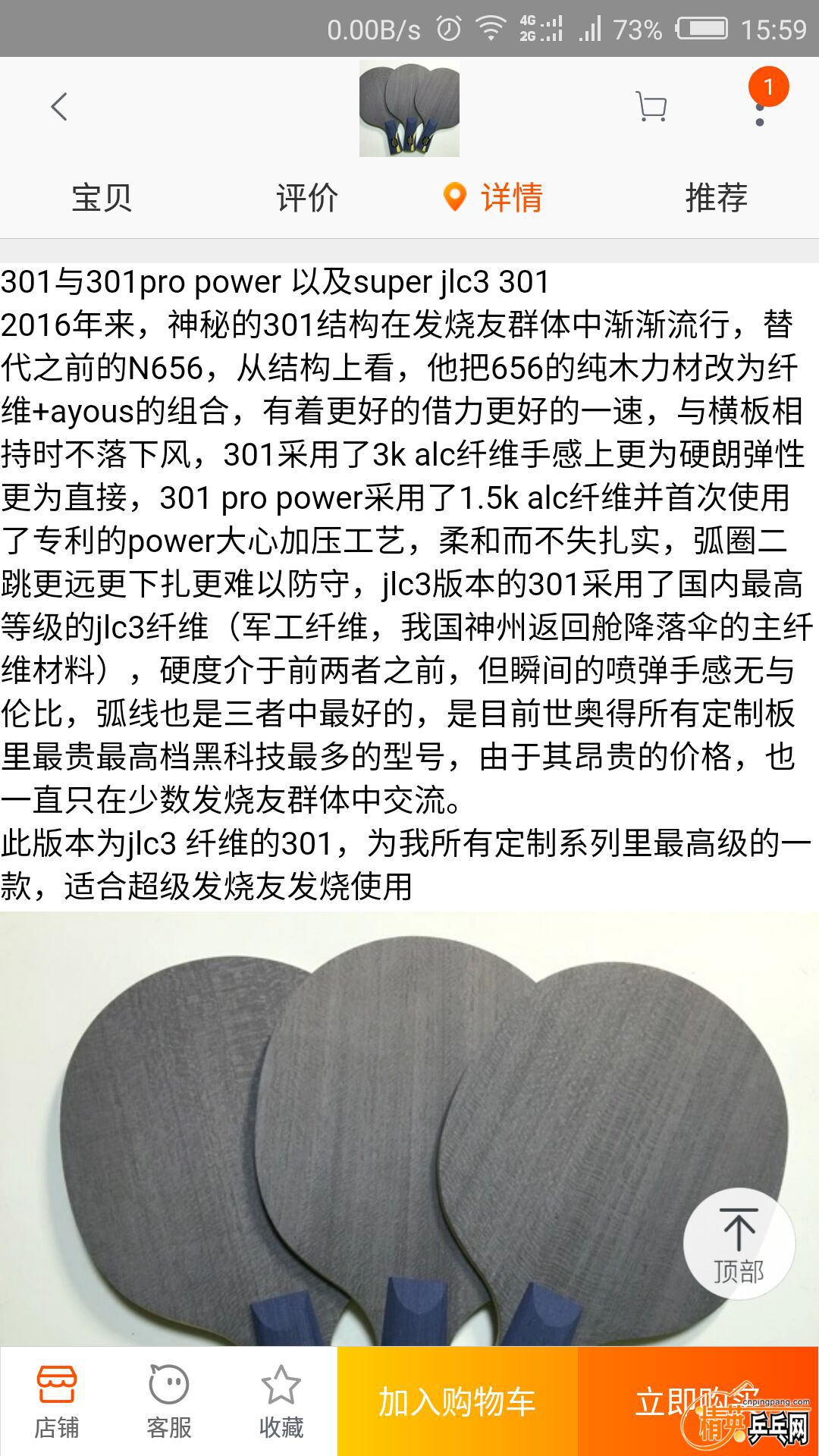 69F5CC683E8D7C7B64BA33FCE96FD813.jpg