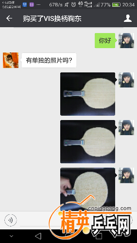 Screenshot_2017-09-04-20-34-08.png