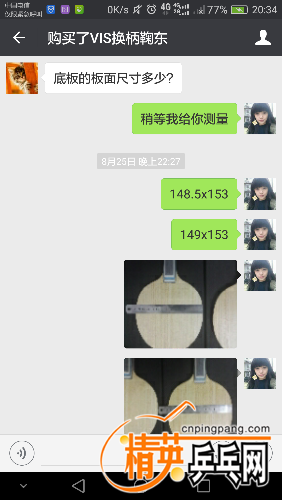 Screenshot_2017-09-04-20-34-20.png