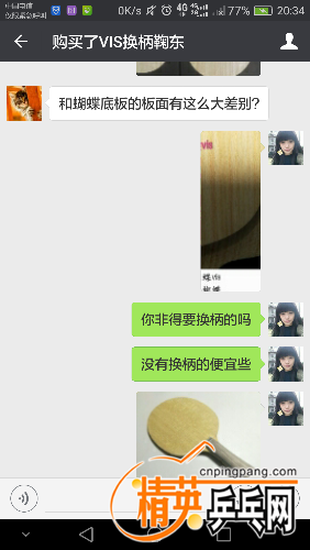 Screenshot_2017-09-04-20-34-25.png