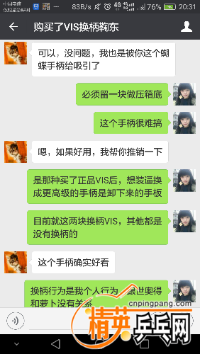 Screenshot_2017-09-04-20-31-28.png
