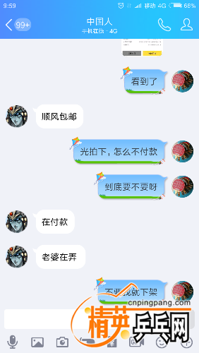 Screenshot_2017-09-05-09-59-17-507_com.tencent.mobileqq.png