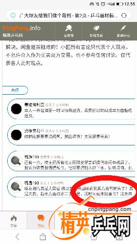 Screenshot_20170905-125525_1.jpg