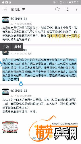 Screenshot_20170905-233107.jpg