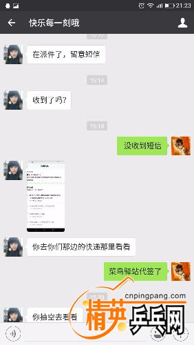 Screenshot_20170829-212302.jpg