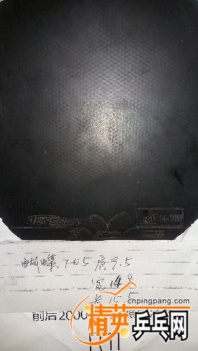 20170830_140109.jpg