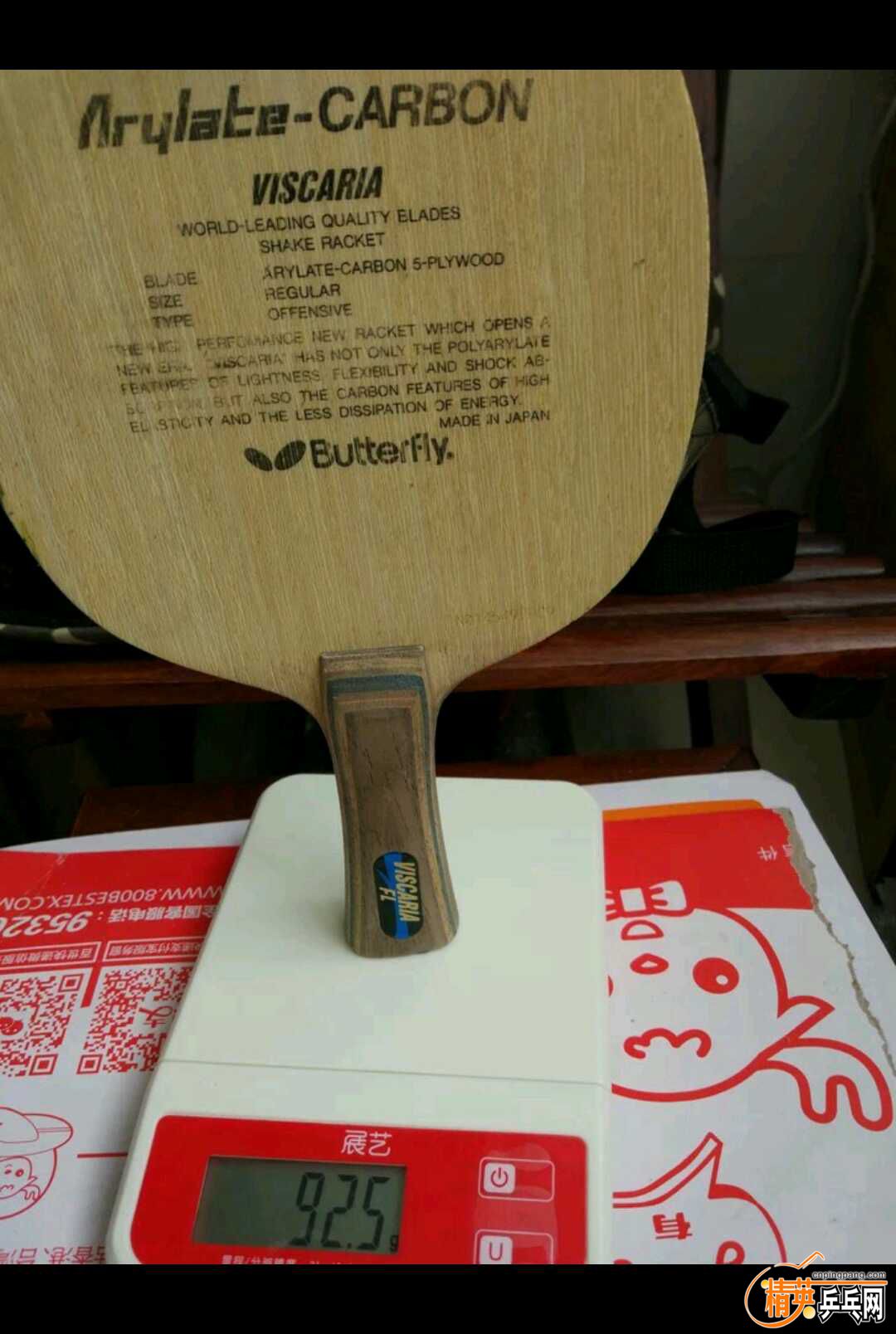 1504706931237.jpg