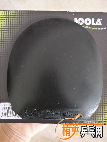 IMG20170908120837.jpg