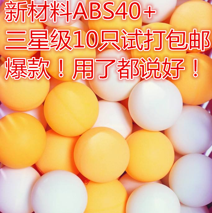 ABS40+Ǽޱƹ