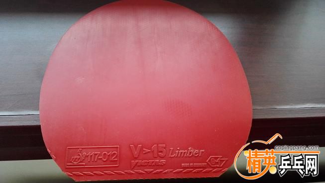 victas v15 Limber.jpg