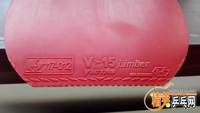 victas v15 Limber2.jpg