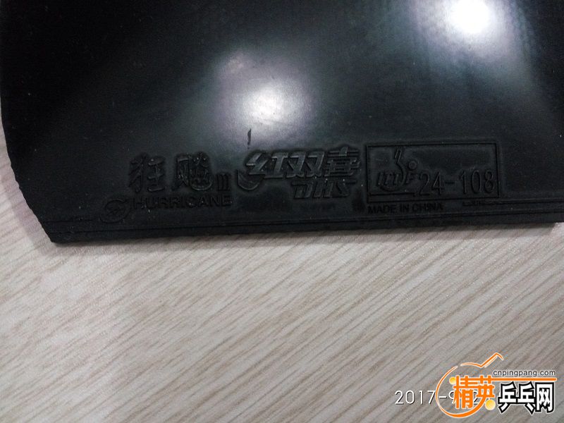 IMG_20170923_072418.jpg