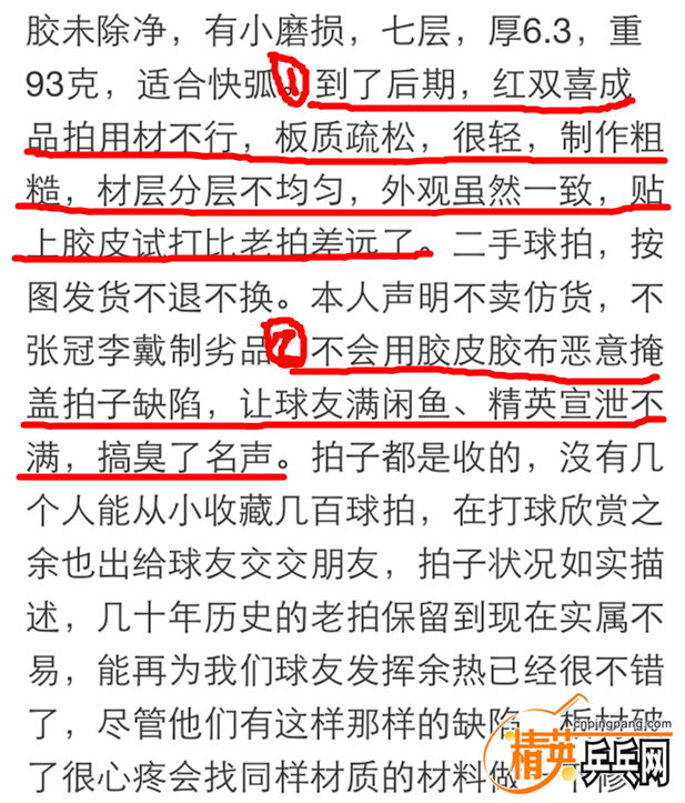 IMG_6090.PNG