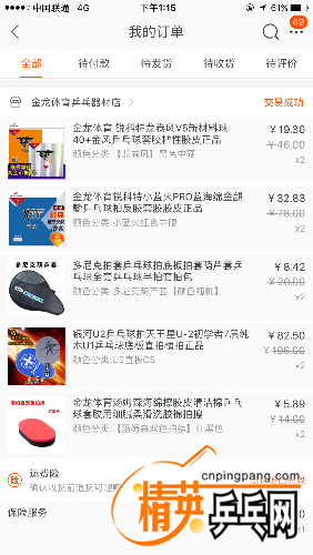 IMG_0385.PNG