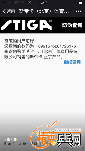 IMG_2488.PNG