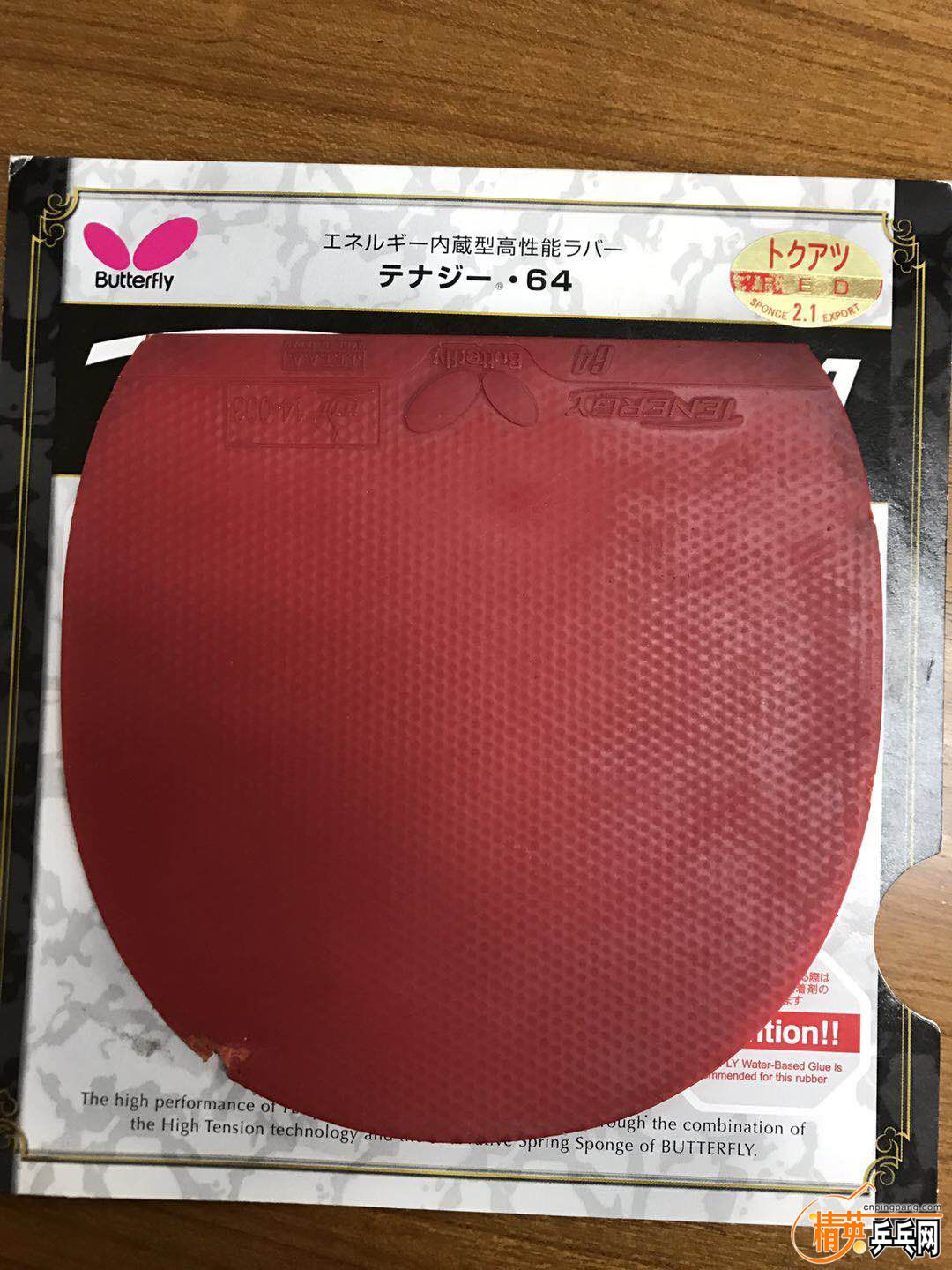 ţ1