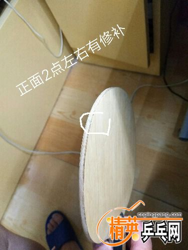 IMG_20170815_220303.JPG
