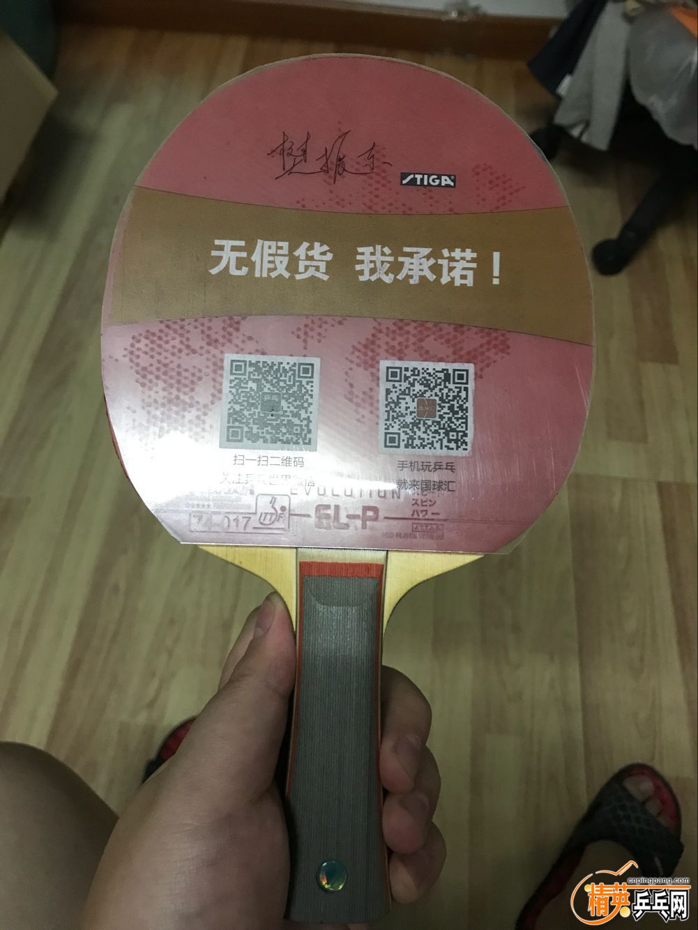 B92588D7-93E6-4A00-9E82-D2961B067E6F.jpeg