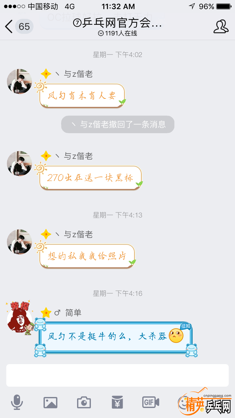 IMG_0318.png