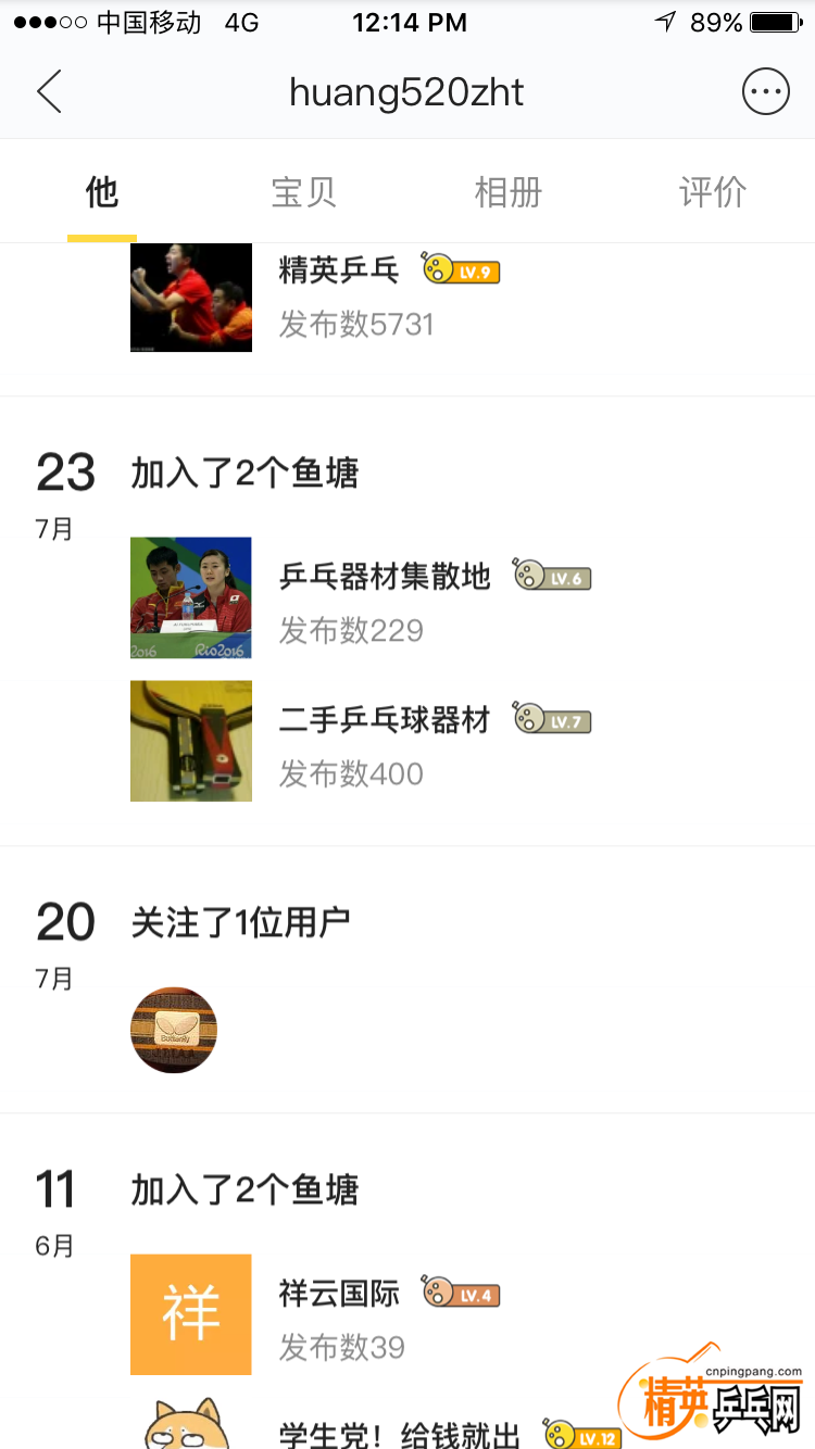 IMG_0347.png