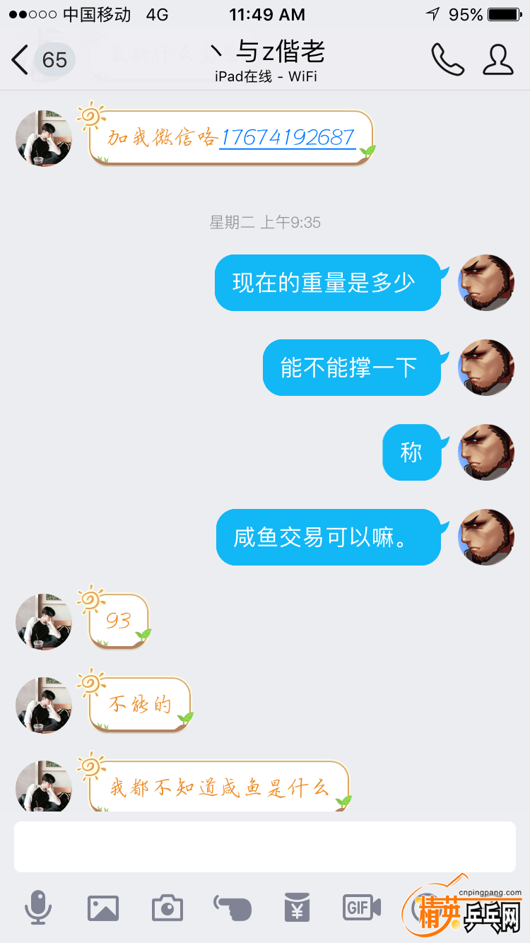 IMG_0322.png