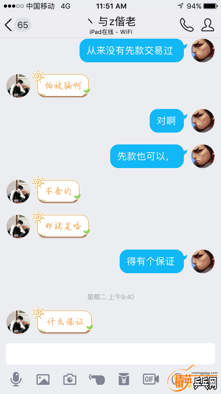 IMG_0323.png