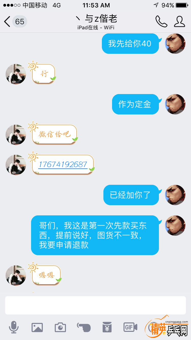 IMG_0325.png
