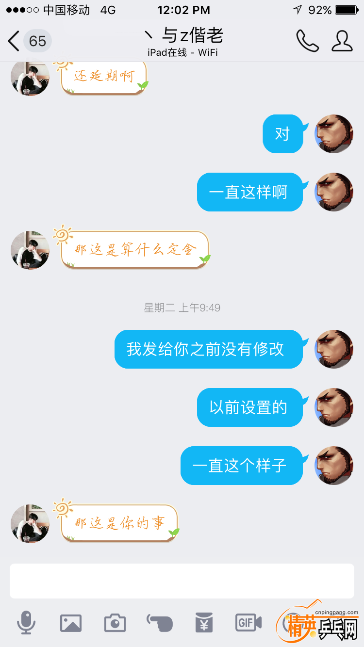IMG_0328.png
