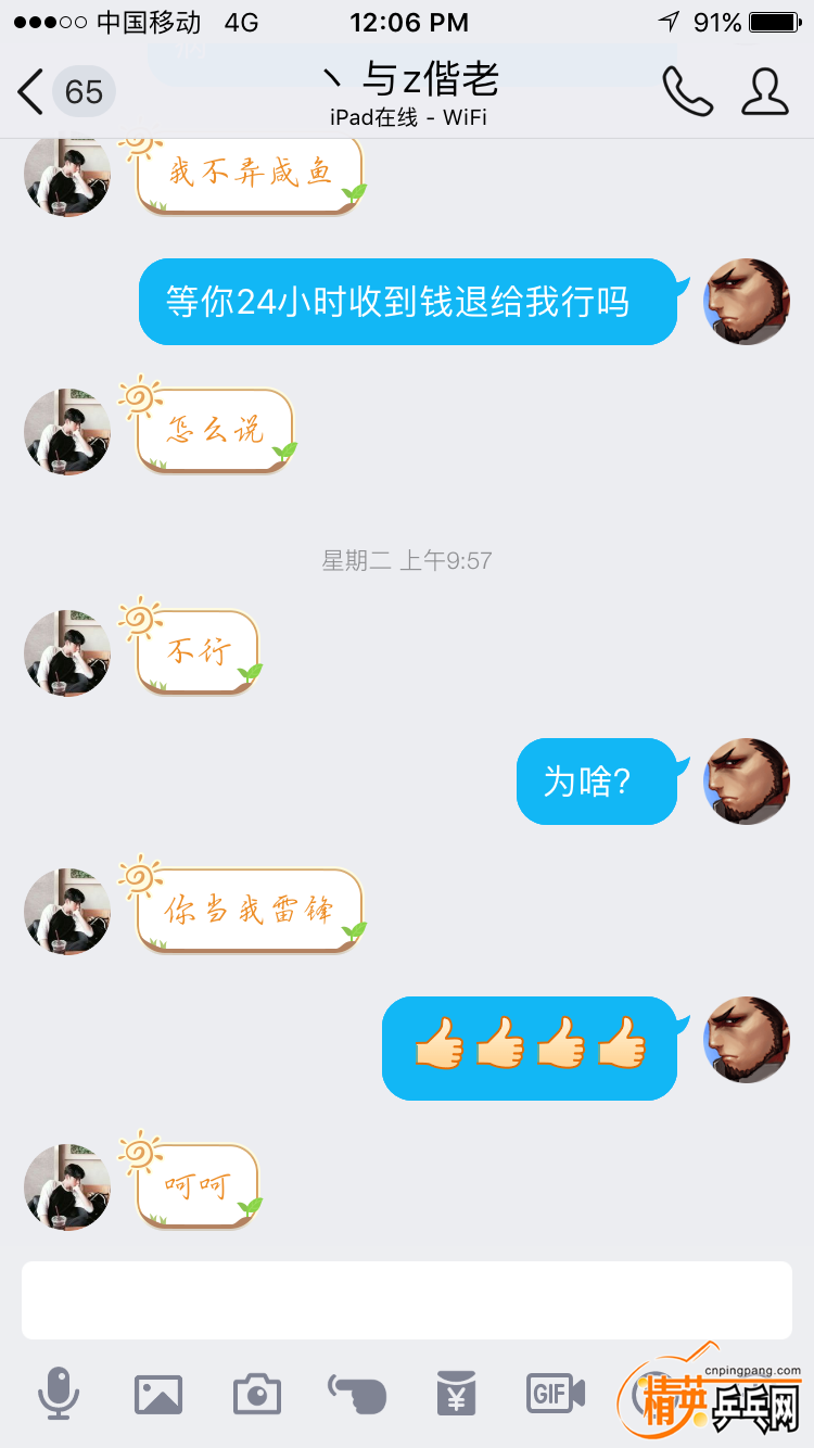 IMG_0333.png