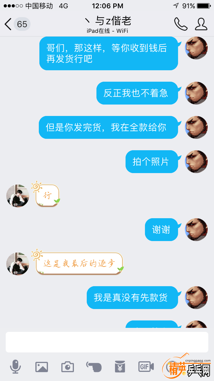 IMG_0335.png