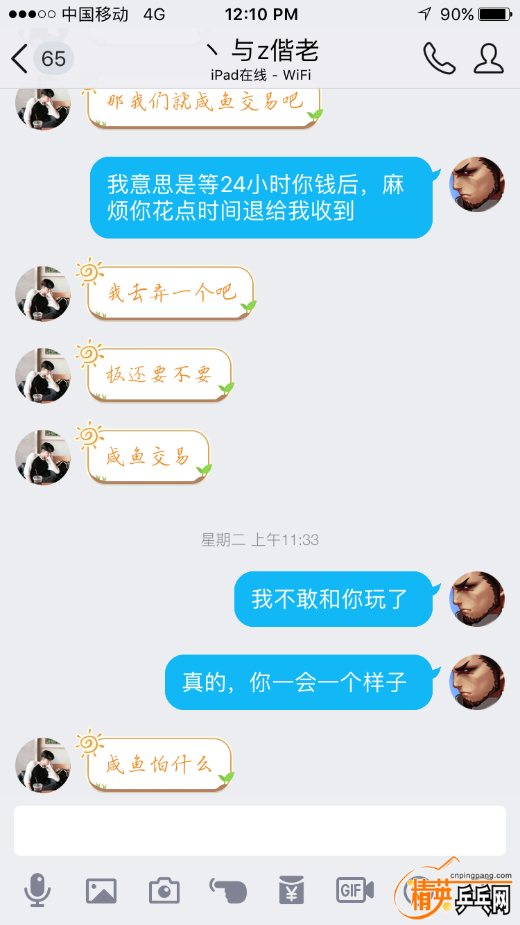 IMG_0340.png