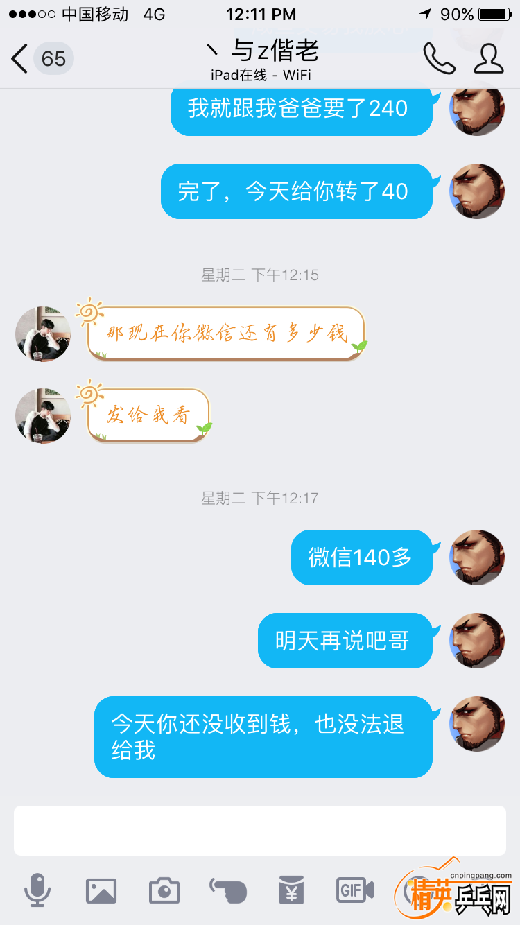 IMG_0343.png