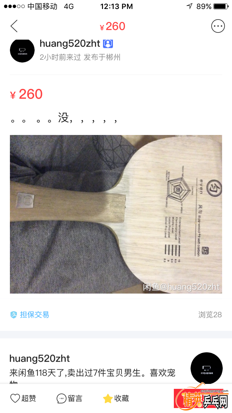 IMG_0346.png