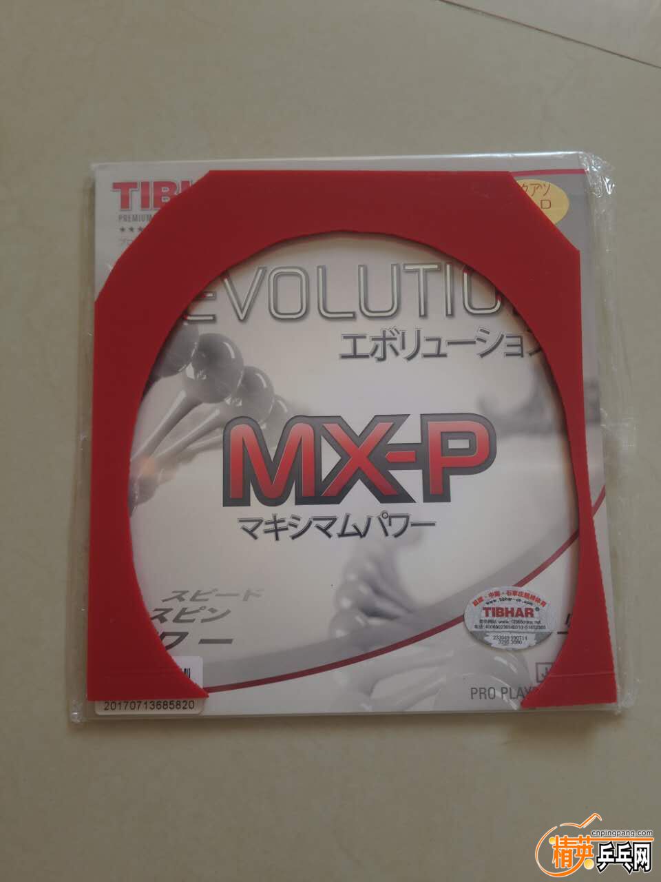 QQͼƬ20171011162323.jpg