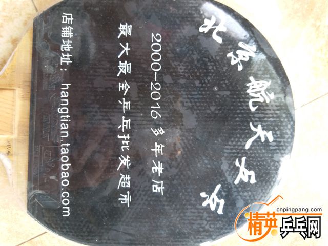 20171012_150524.jpg