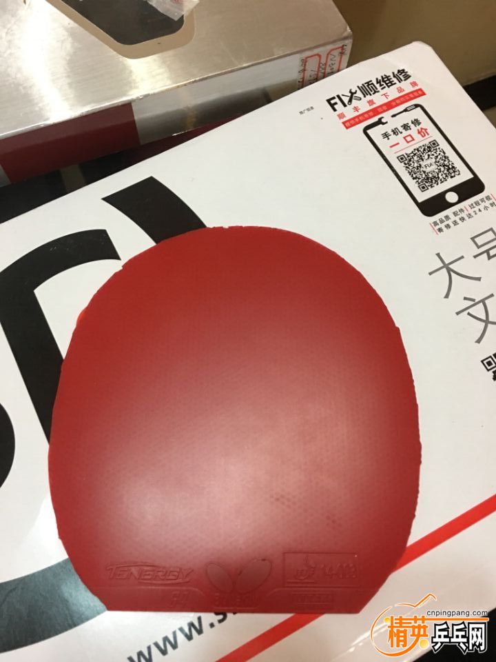 61333ED1BFCEA4B3D4A809293FA847DC.jpg