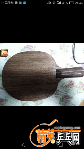 Screenshot_2017-10-12-21-46-05.png