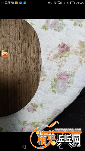 Screenshot_2017-10-12-21-45-13.png