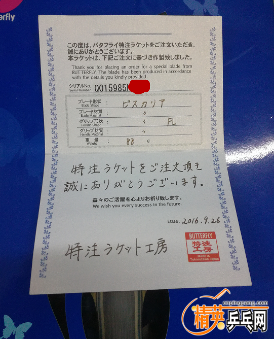 QQͼƬ20171013115917.png