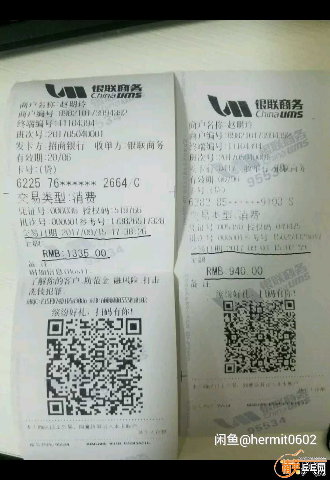 189485690518394351.jpg