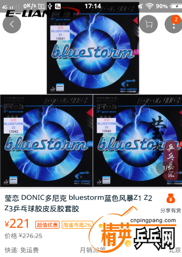 *O_20171017_171454.png