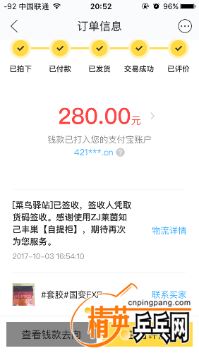 IMG_3520.PNG